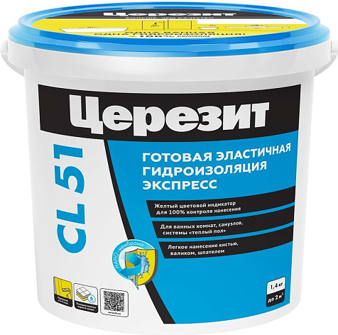 Гидроизоляция ЦЕРЕЗИТ CL 51, 1.4 кг купить в СОМ