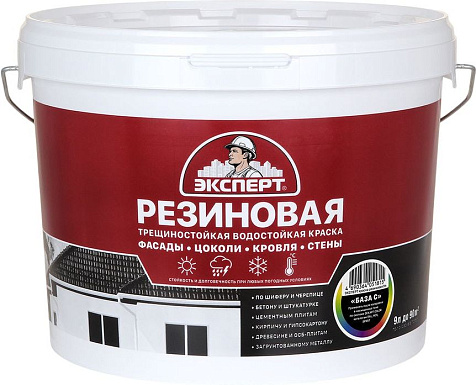 Краска резиновая Эксперт, трещиностойкая, матовая, база С, 9 л купить в СОМ