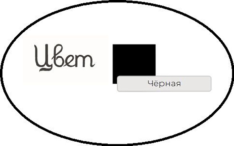 Эмаль ПФ-115 Престиж, глянцевая, черная, 1.9 кг купить в СОМ