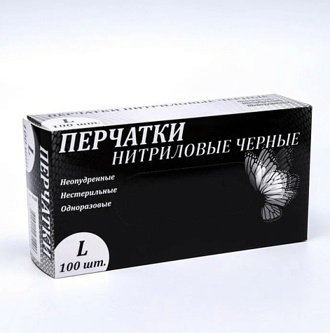 Перчатки LR  L 100шт нитриловые неопудра черные купить в СОМ