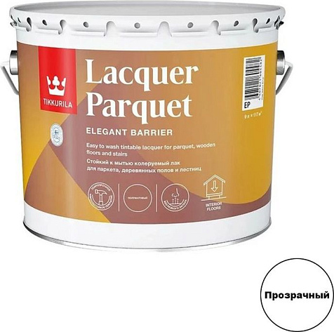 Лак алкидно-уретановый Lacquer Parquet, паркетный, база ЕР, полуматовый, 9 л купить в СОМ