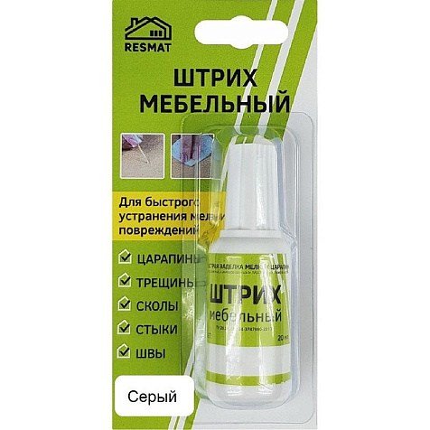 Штрих мебельный, серый купить в СОМ