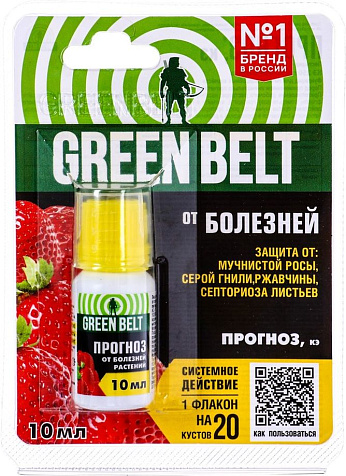 Прогноз защита от мучнистой росы, паршы, пятнистости 10мл Green Belt купить в СОМ