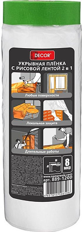 Пленка укрывная Decor, с рисовой лентой, 1.1м х 25м, 8 мкр купить в СОМ