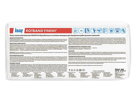 Шпаклевка гипсовая KNAUF ROTBAND FINISH, 25 кг купить в СОМ