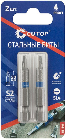 Бита CUTOP Profi, SL-4 х50 мм, 2шт купить в СОМ