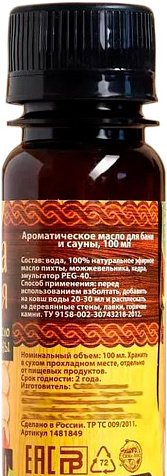 Ароматизатор Таёжный пар 100мл Банная забава купить в СОМ
