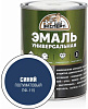 Эмаль ПФ-115 Эксперт, синий, полуматовый, 0.8 кг купить в СОМ