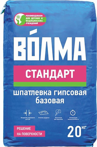Шпатлевка гипсовая Волма Стандарт, 20 кг купить в СОМ
