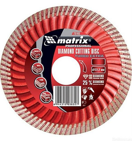 Диск алмазный Matrix Turbo Extra, 125 мм купить в СОМ