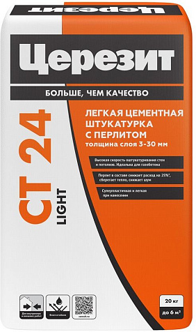 Штукатурка цементная Церезит CT 24 Lite ,20 кг купить в СОМ