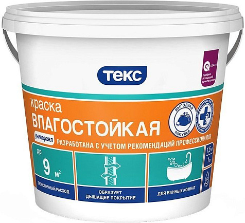 Краска ТЕКС Универсал влагостойкая, 1,5кг купить в СОМ