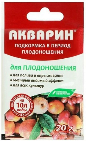 Удобрение Акварин для плодоношения 20г БХЗ купить в СОМ